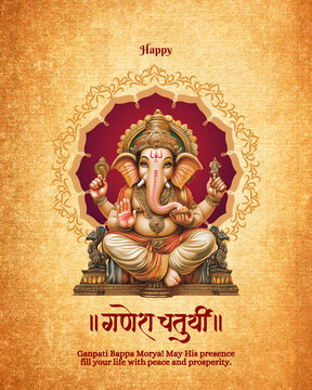 !! Ganpati Bappa Morya !!